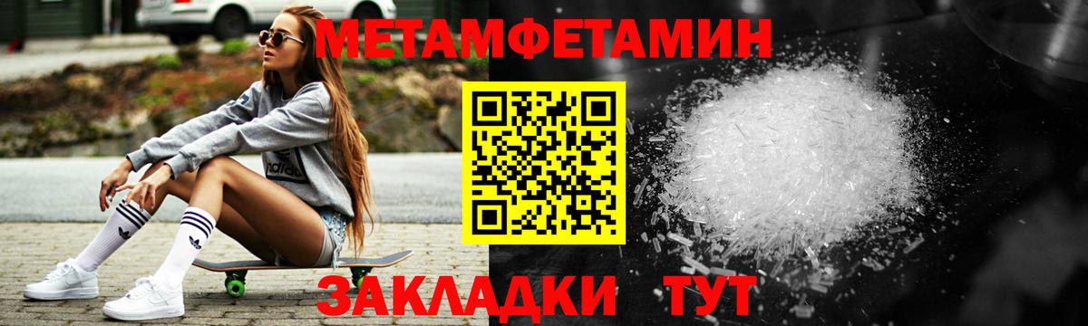АМФЕТАМИН  Вход с VPN  Назрань  Amphetamine Premium 