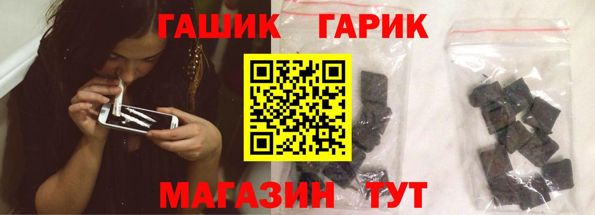 Назрань  ГАШИШ Premium  ГАШ Ice-O-Lator  ГАШИШ  Вход с VPN 