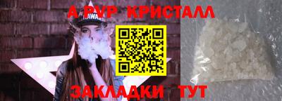 хмурый Туймазы