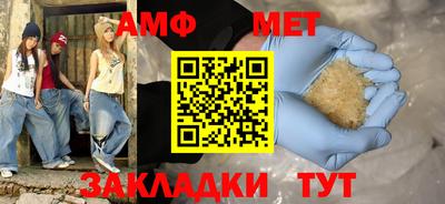 хмурый Туймазы