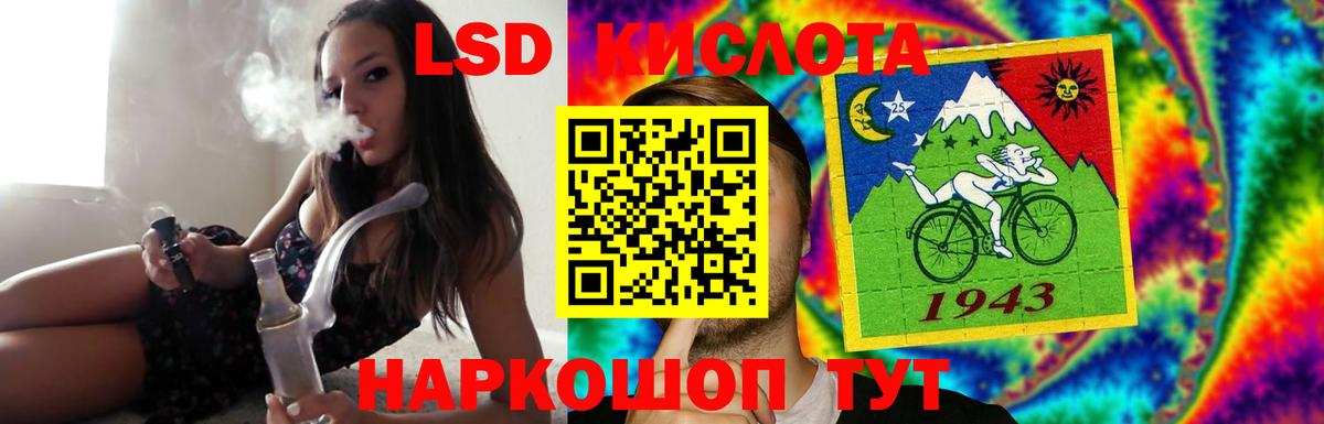 Лсд 25 экстази ecstasy Назрань