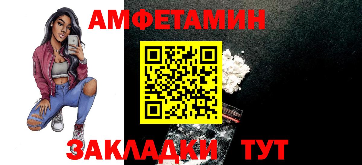 Первитин витя Назрань