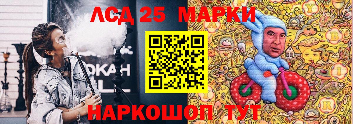 Марки N-bome 1,8мг Назрань