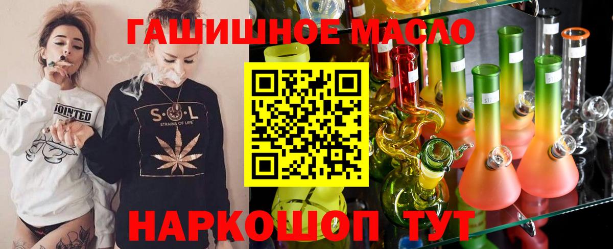 Назрань  Дистиллят ТГК жижа  Вход с VPN 