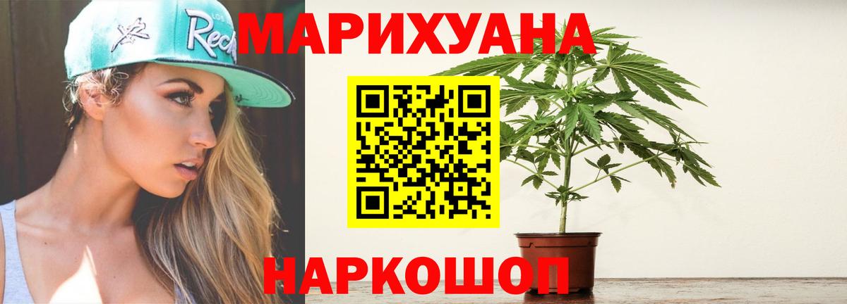 Бошки Шишки Bruce Banner  Шишки марихуана конопля  Назрань  Вход с VPN  Шишки марихуана индика 